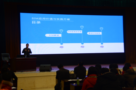 1649295968704202.png BIM高校行”——黃河水利職業(yè)技術(shù)學(xué)院站5.png