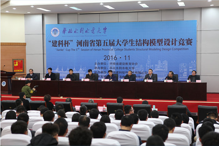 1649318510944968.jpg 第五屆1.jpg