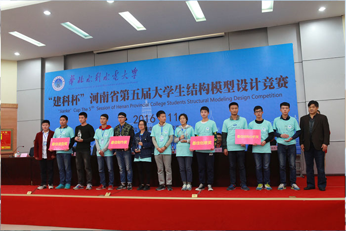 1649318567622619.jpg 第五屆8.jpg