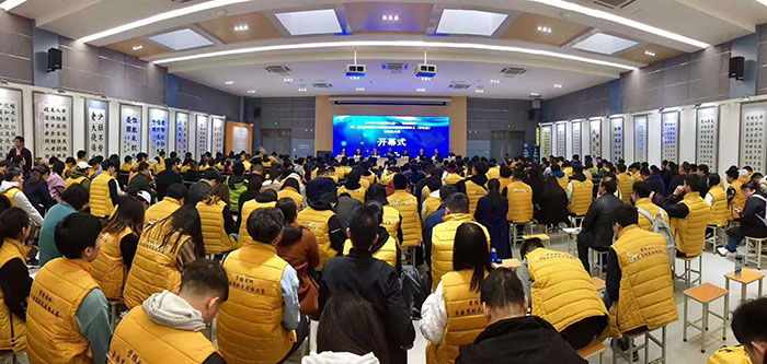 1649921150878925.jpg 2019年中國(guó)技能大賽-“碧桂園杯2.jpg