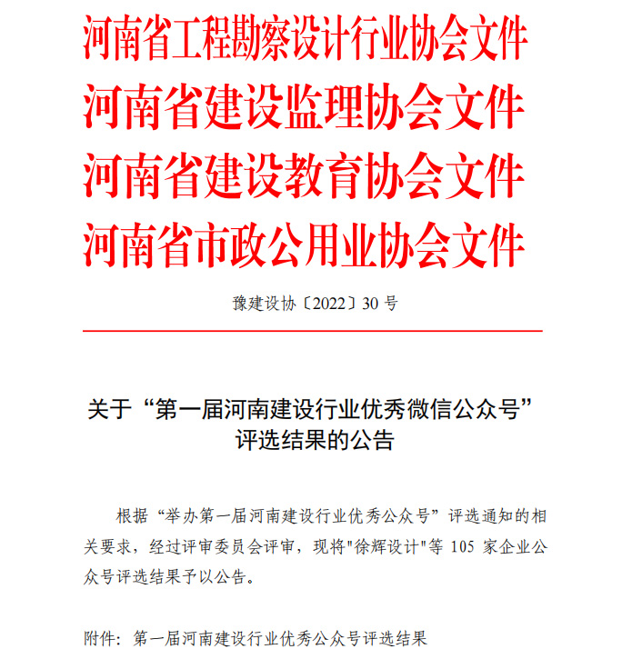 1658193950445879.jpg 優(yōu)秀公眾號1.jpg