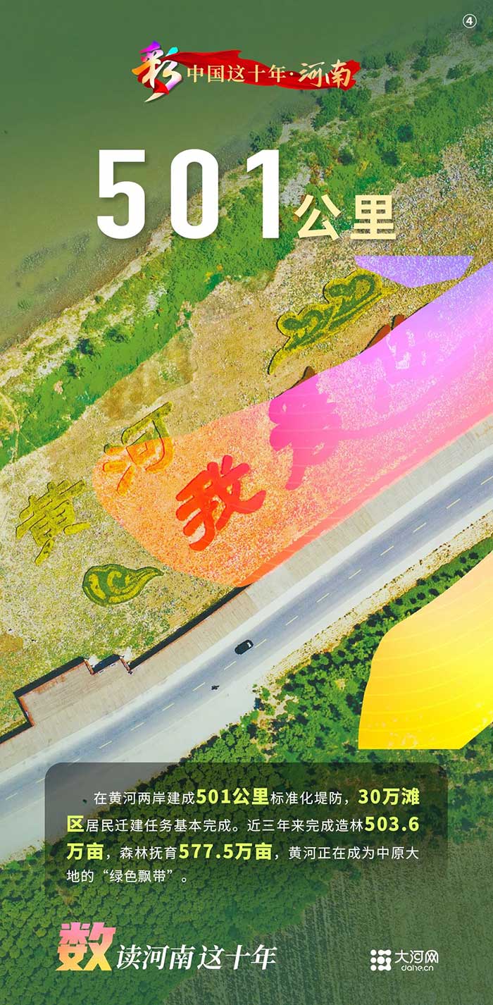 1661735969589838.jpg 讀河南4.jpg