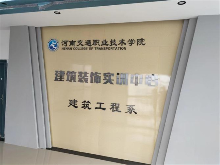 1667352088147355.jpg 交通裝飾實訓(xùn)1.jpg