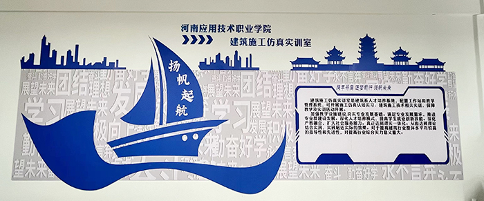 1668500331721378.jpg 4-建筑施工仿真實(shí)訓(xùn)中心2.jpg